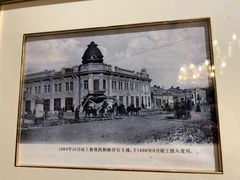 -秋林西餐厅