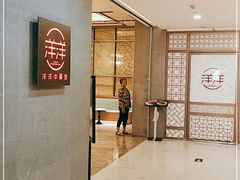 -洋洋中餐馆·SINCE 1997(信投店)