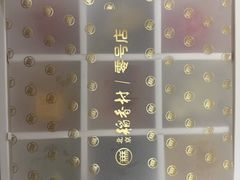 -北京稻香村(零号店)