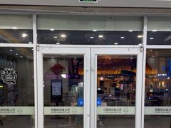-芭比堂动物医院·24小时·眼科中心(深圳中心)