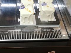 -原麦世家(府琛大厦店)