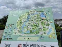 -北京世界公园