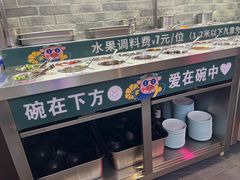 -旺晖本帮骨头煲·深夜火锅(梅园路店)