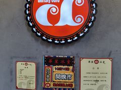 -華人 華星冰室(氹仔 店)