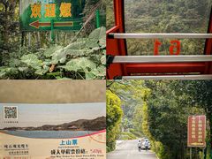 -叱石风景区