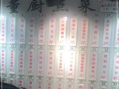 -董厨煨汤馆(车站路店)