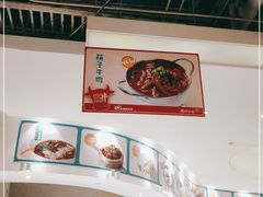 -眉州小吃(石景山店)
