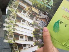 -白云源风景区