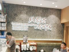 -CHAGEE霸王茶姬(壹方城店)