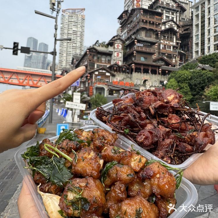 洪崖洞最nb好吃的两件套!!!