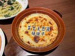 -萨莉亚意式餐厅(杭州西溪龙湖天街店)