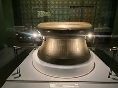 -广西壮族自治区博物馆