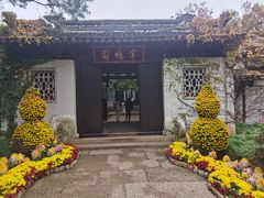 -惠山古镇·寄畅园