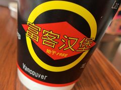 -FATBURGER 特富客汉堡(外交公寓店)