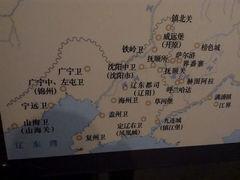 android_upload_pic-辽宁省博物馆