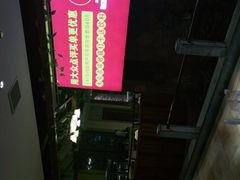 -醉美东江·三文鱼·烧鸡公
