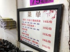 -内涵饵块