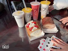 -吉森Bakery(教育路店)