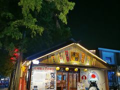 -云间粮仓