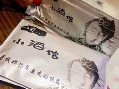 -以前的小酒馆(中山广场店)