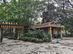 -天赐温泉