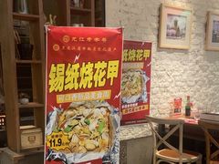 -可口香·非遗老号烧烤(南岗直营店)