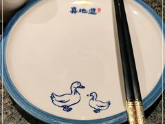 -真地道京味府·鲜橙烤鸭·北京菜(朝外大街东大桥店)
