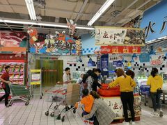 -大润发(合川店)