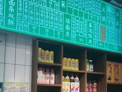 -飨府.老淮面馆.自营(清河路店)