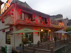 -江南人家(横店老字号)