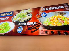 -聚鑫朋酸菜肥肠(九龙仓店)