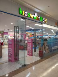 -孩子王(繁花中心店)