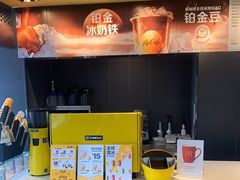 -麦当劳(长乐西洋南路得来速店)