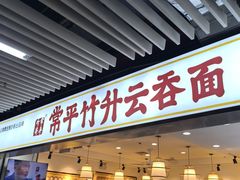 -连城·新天地(福华一路店)