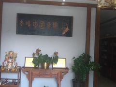 -臻余堂·艾灸·正骨(吉大店)