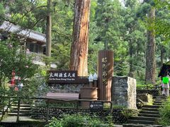 -东天目山风景区