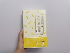 -好利来(内双楠店)