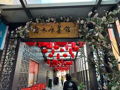 -老太原菜馆(中正天街店)
