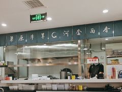 -真食净香居·内蒙烧麦(亚运村店)