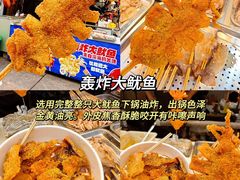 -大学城夜市