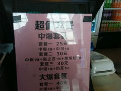 -中影国际影城(建军路金鹰购物中心店)