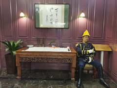 -卫鼎轩·曹公馆(鼓楼店)