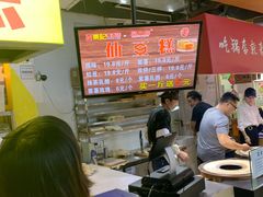 -栗记麦香坊·草之楼仙豆糕(东直门店)