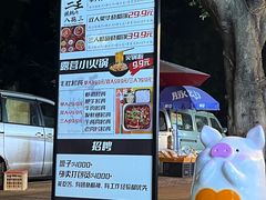 -二王核桃肉