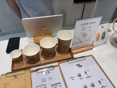 -% Arabica阿拉比卡咖啡(前滩太古里店)