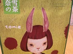 -奈雪的茶(石厦时代广场店)