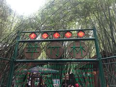 -英西峰林·洞天仙境
