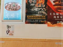 -锦馨豆汁(天坛路店)