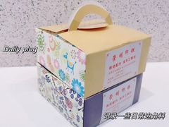 -复动肌骨门诊·MEDMOTION(北外滩店)