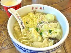-勤德兴(湖滨路店)